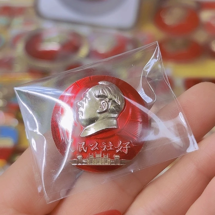 其他普通金属用****6纪念 纪念 纪念