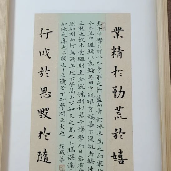 书法庄盛华书法作品
