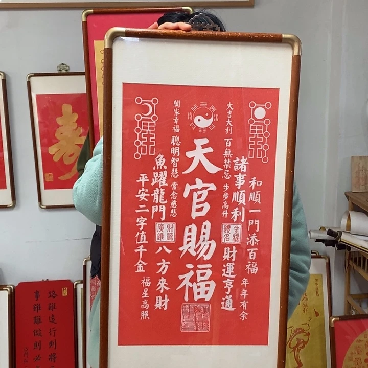 碑帖手工制作9999999999