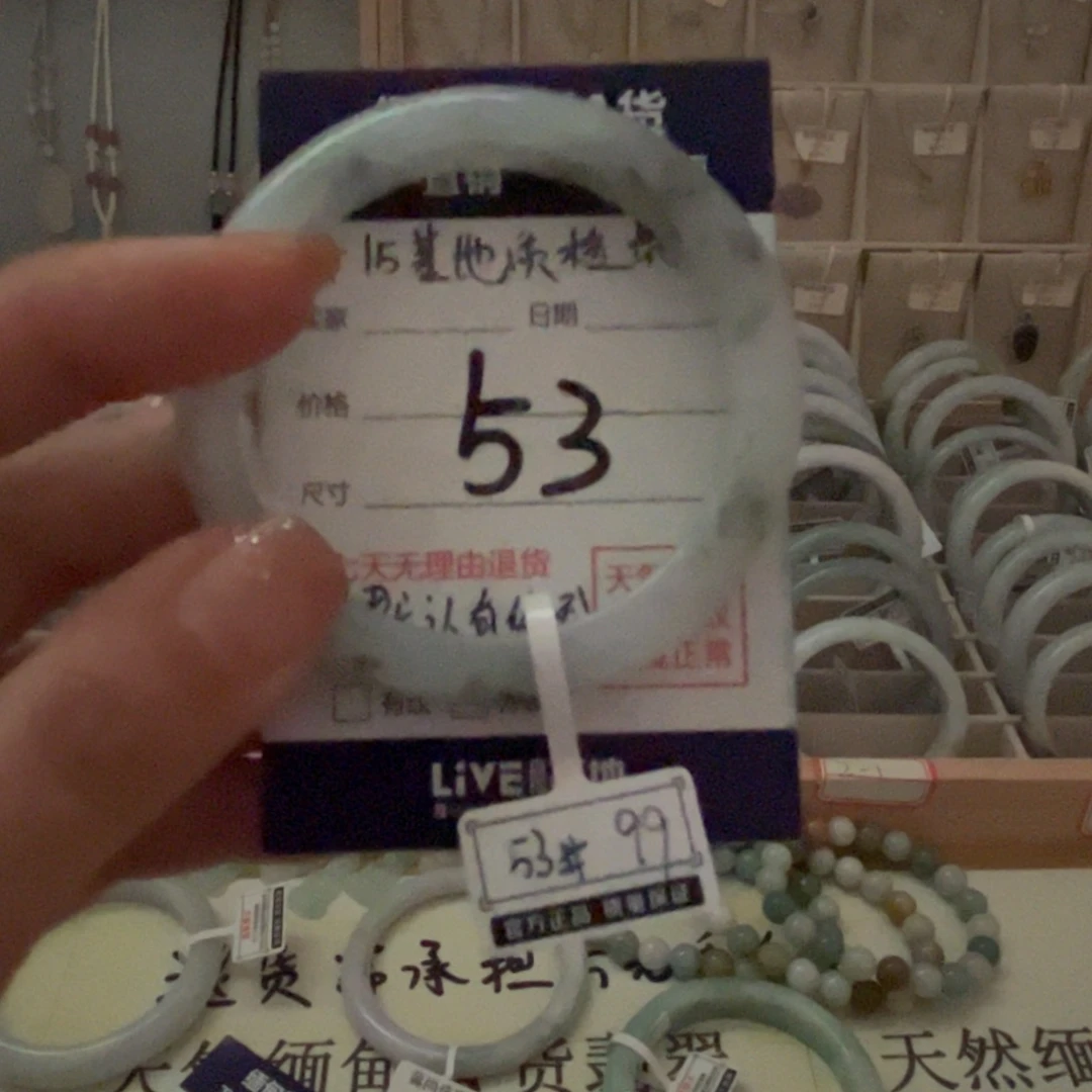 翡翠未镶嵌手镯天然缅甸翡翠手镯