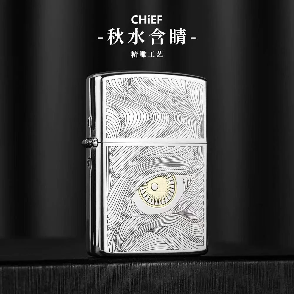 秋水含睛煤油正品打火机防风创意个性送男友经典