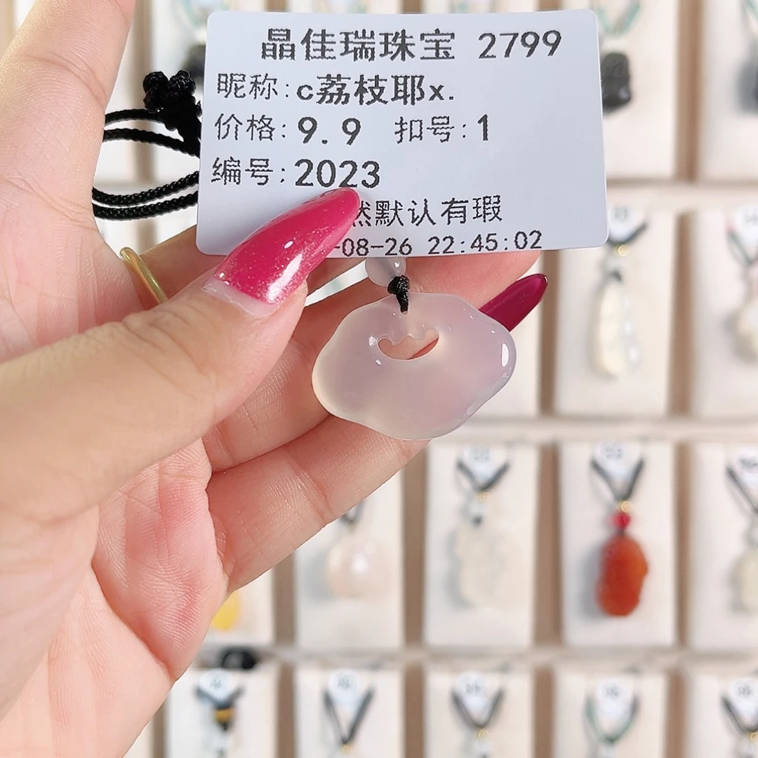 c***.未镶嵌颈饰玛瑙/玉髓