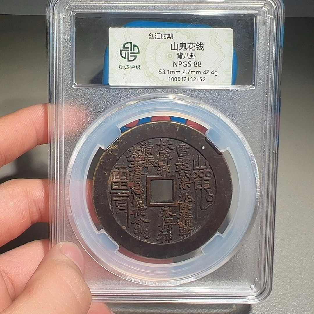 磊***呀铜有鲤。。。山鬼2152