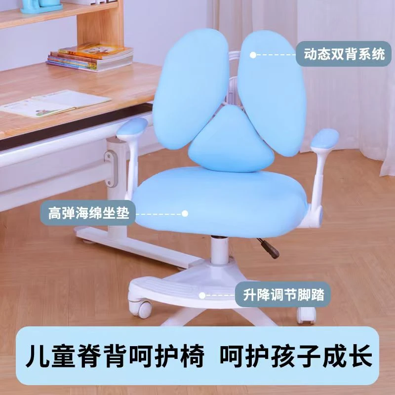 【脊背呵护椅】儿童学习椅联动追背双背矫姿中小学生写作业可升降