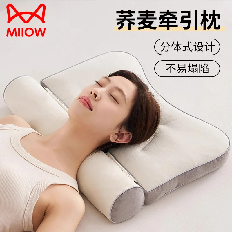 猫人荞麦牵引护颈椎助睡眠枕头家用男女成人侧睡专用枕芯一只整头
