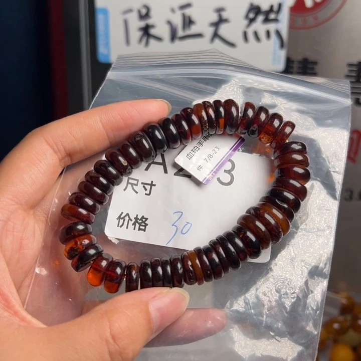 未镶嵌琥珀珠宝奇石