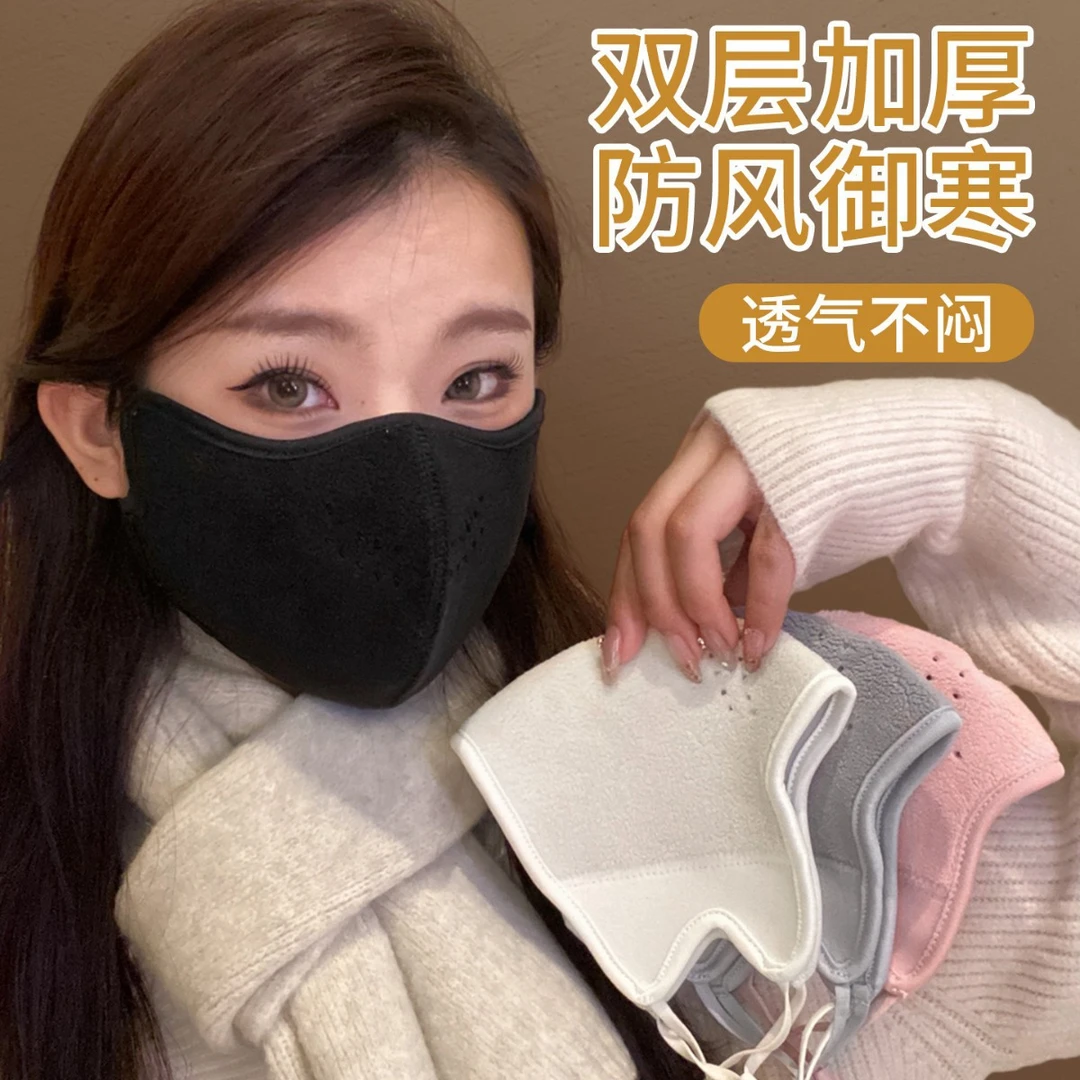 【八块九/4只装】澳绒口罩冬季天骑行户外保暖透气防风防寒2025新款