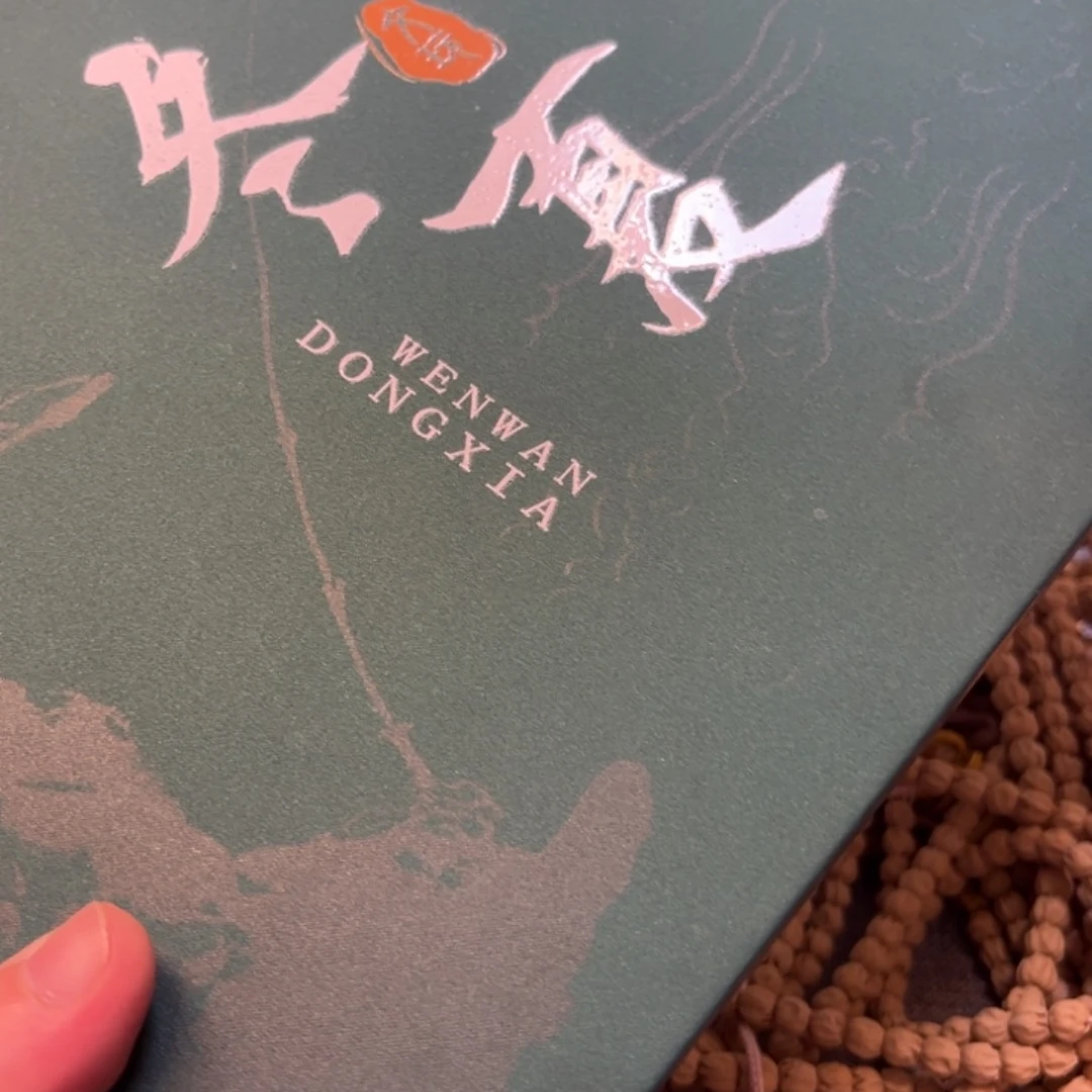 前***肆柏香籽/百香籽吊坠