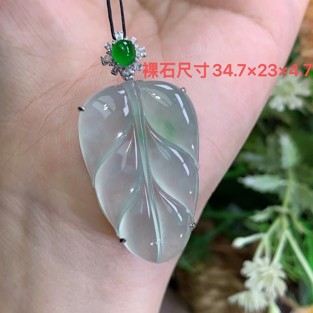 缅甸天然翡翠A货18k高冰起光晴底叶子吊坠财尺寸44.3×23×7.2mm