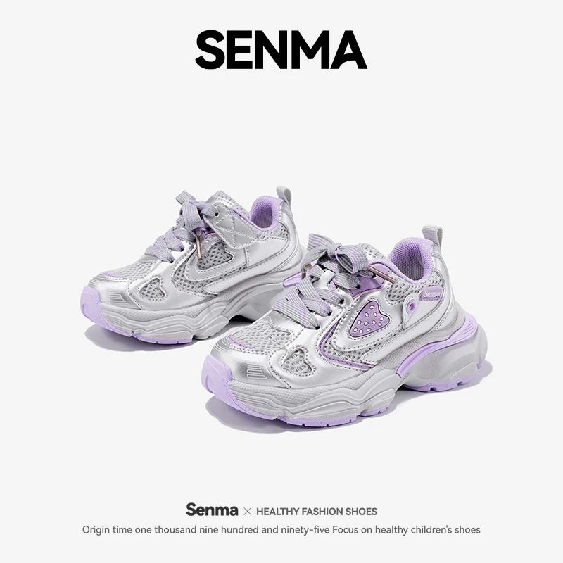 森马品牌正品儿童老爹鞋春季新款中大童鞋女童鞋子老爹鞋小女孩