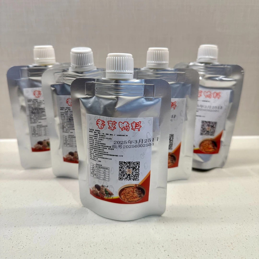 海南特色香草鸭料