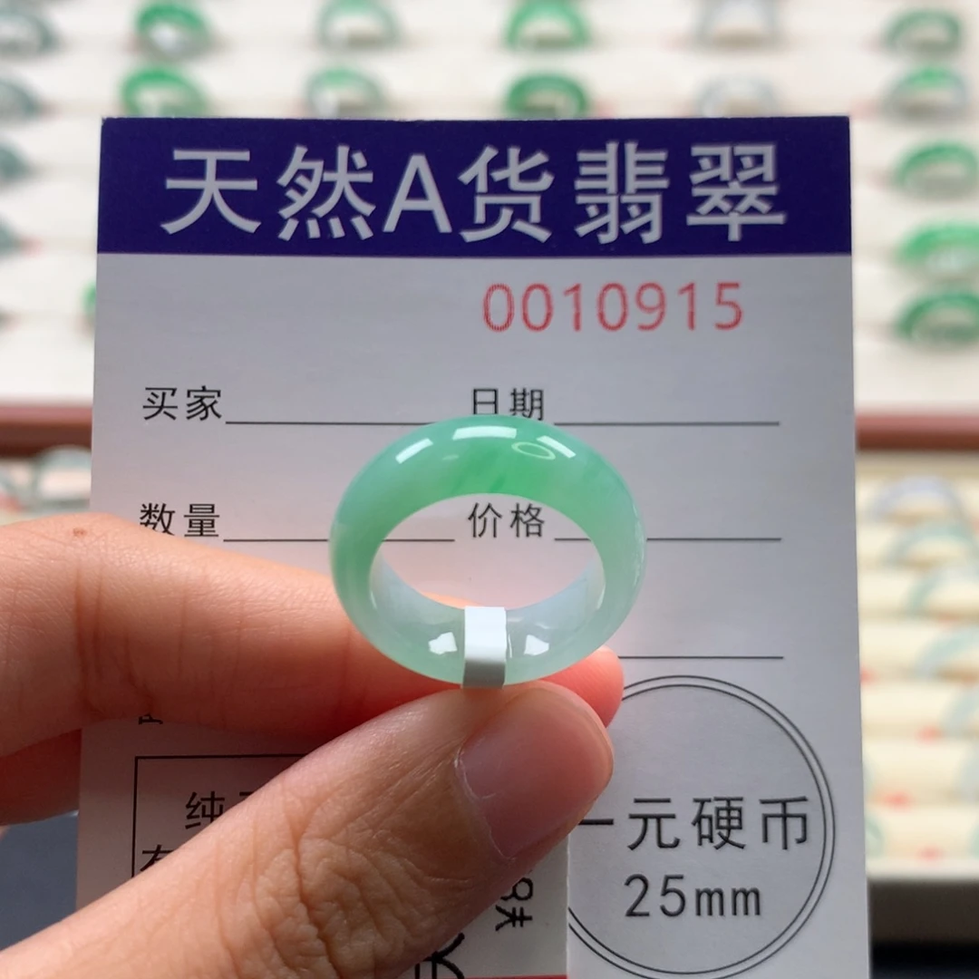 未镶嵌戒圈翡翠10圈口