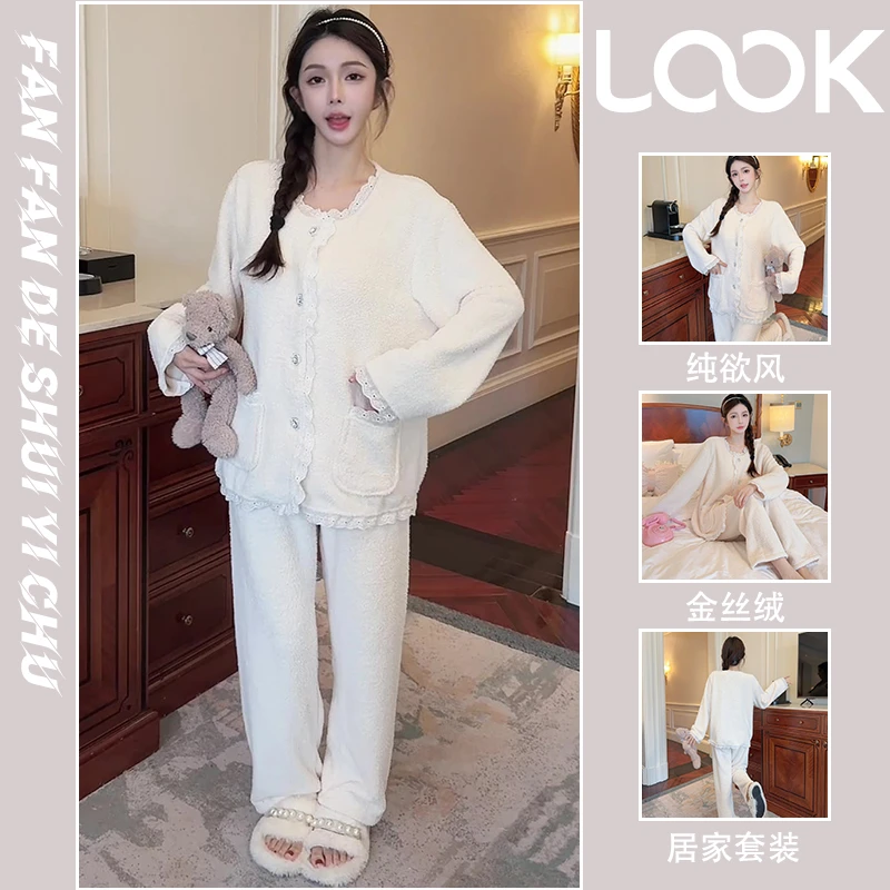【云朵绵绵】秋冬新款纯色暖绵绵甜美可爱开衫睡衣保暖二件套可外穿