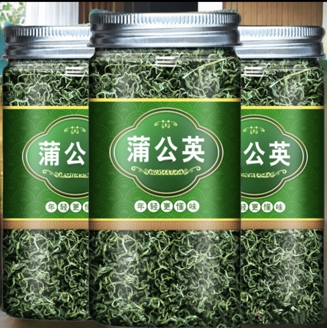 2025年新货【到手5罐】蒲公英茶长白山正品严选蒲公英婆婆丁茶泡水