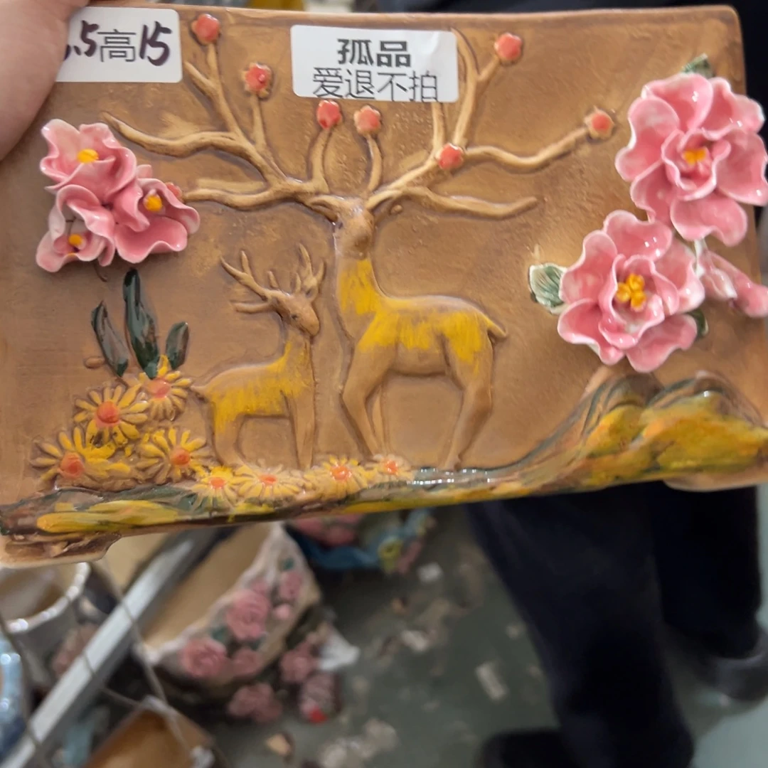 满20发爱退拉黑多肉花盆