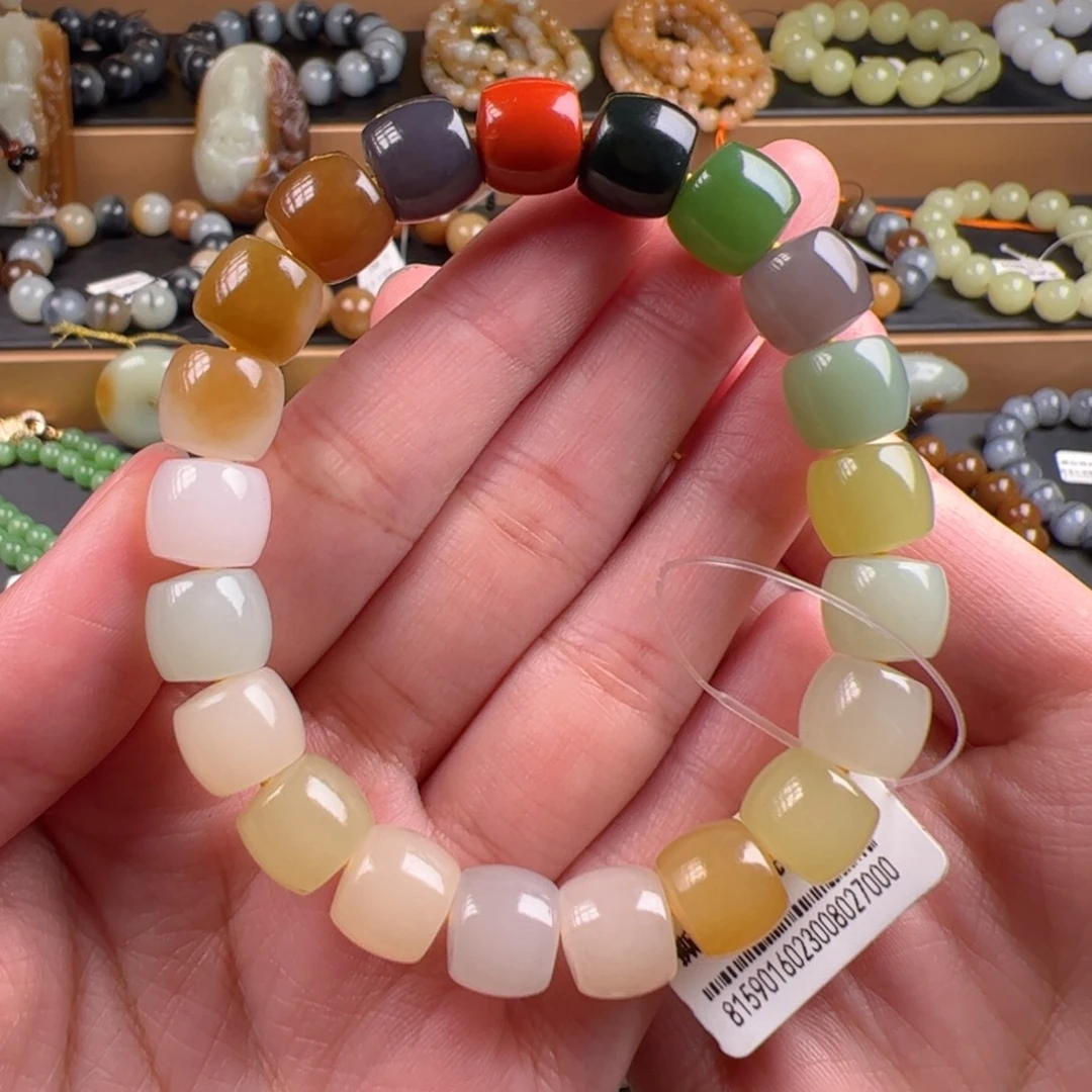 和田玉未镶嵌手链色标精品多宝卡9x10