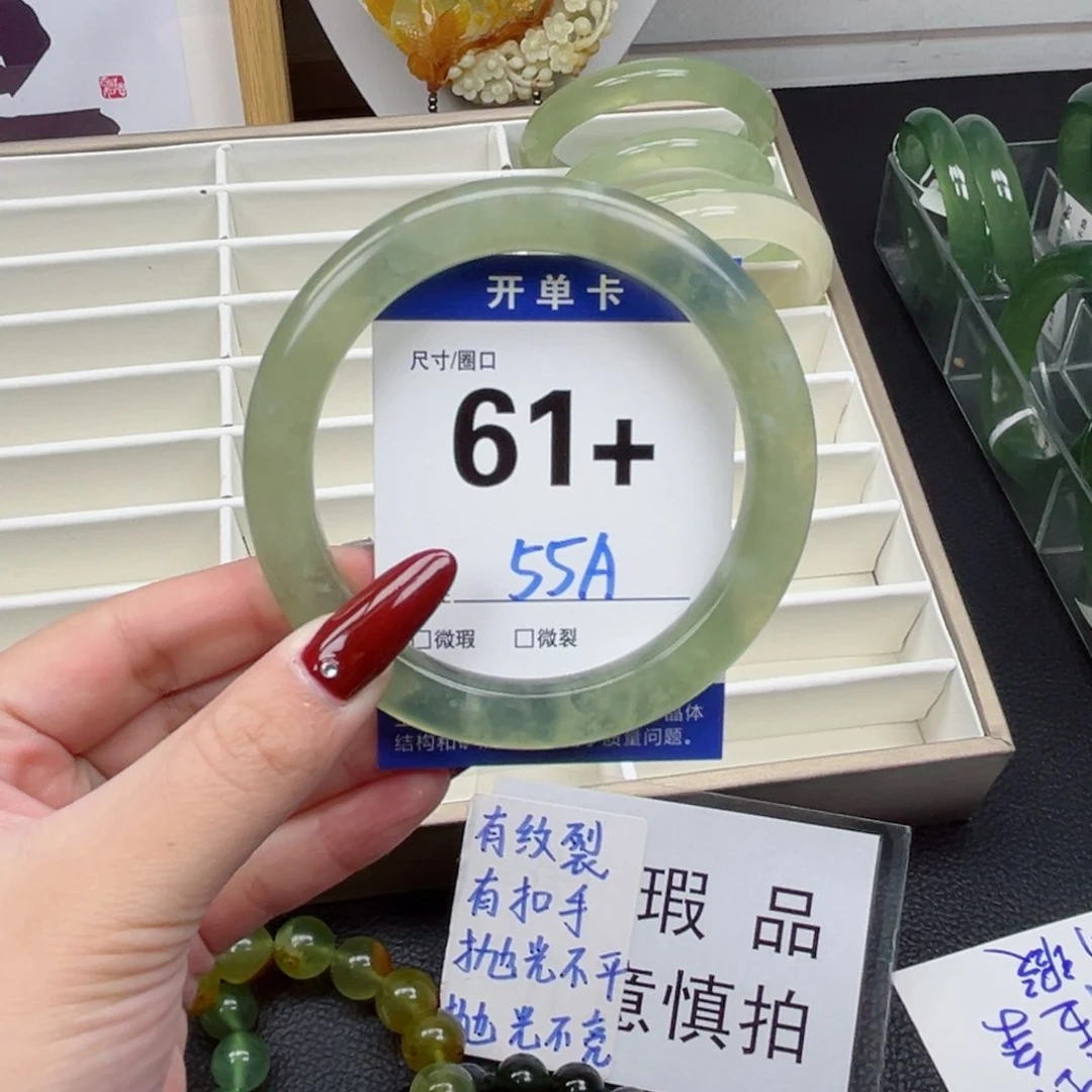 蛇纹石玉手镯未镶嵌