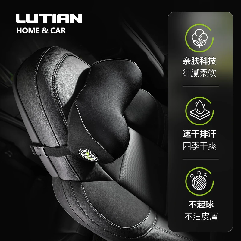 汽车头枕车用靠枕套装颈枕主驾驶护腰靠垫腰靠靠垫车载座椅护颈枕