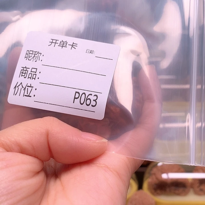 一***泊文玩核桃文玩核桃