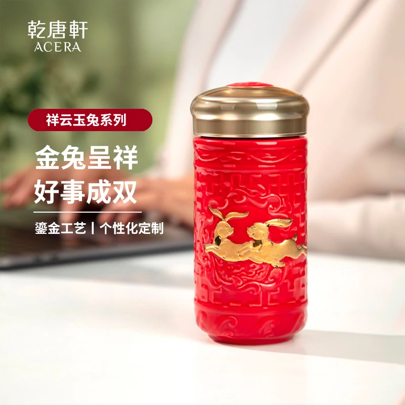 乾唐轩祥云玉兔活瓷杯新款可爱随手杯带盖杯定制送礼密封国潮女士