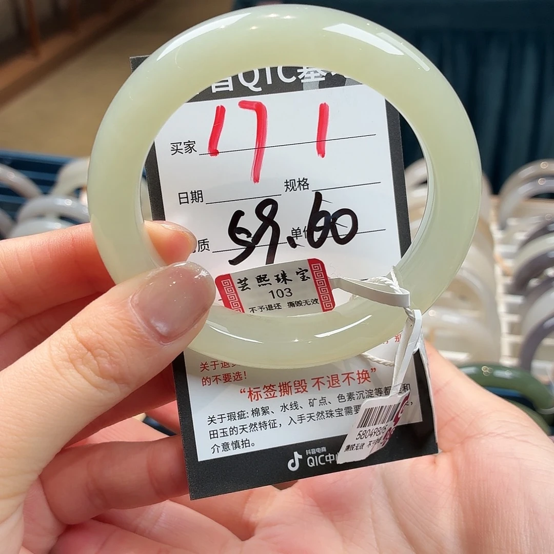 美***敌和田玉未镶嵌手镯