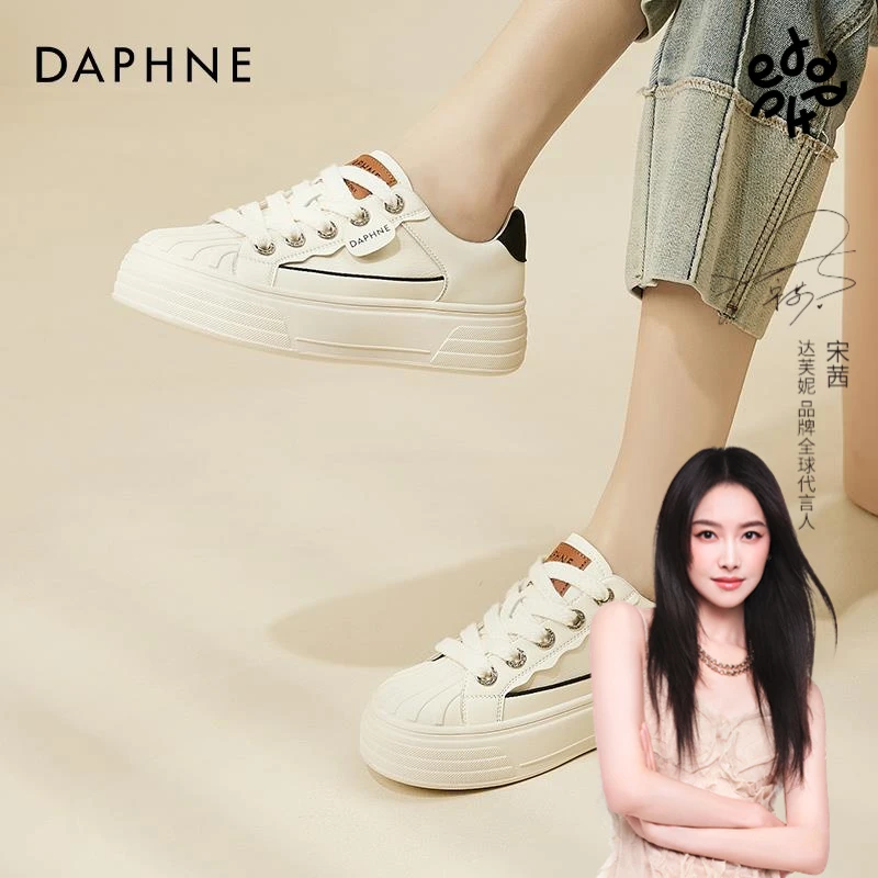 达芙妮正品厚底小白鞋女2025年夏季新款百搭平底运动爆款休闲鞋子