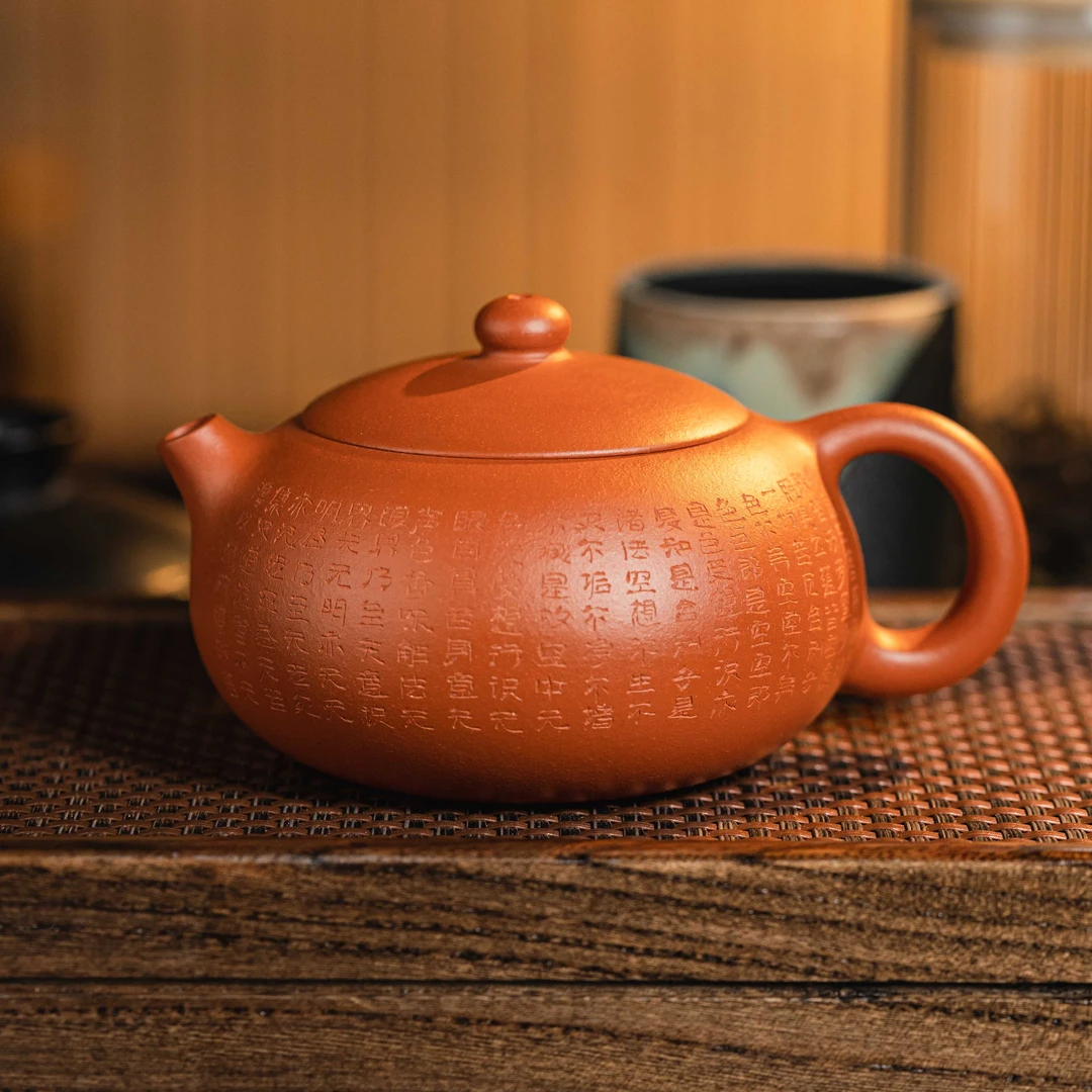 RS-009   宜兴手工紫砂   心经扁西施