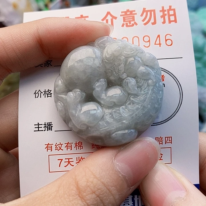 吊坠(不含链)未镶嵌翡翠