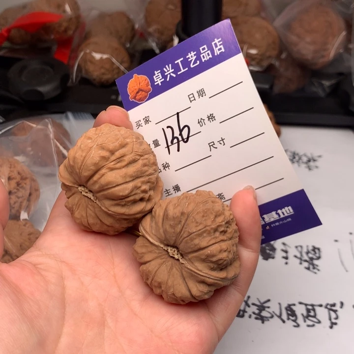 吊坠文玩核桃136南瓜