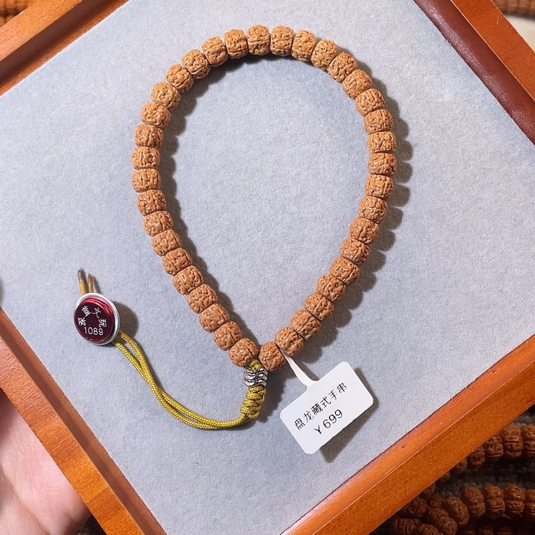 金刚菩提吊坠盘龙藏切手串