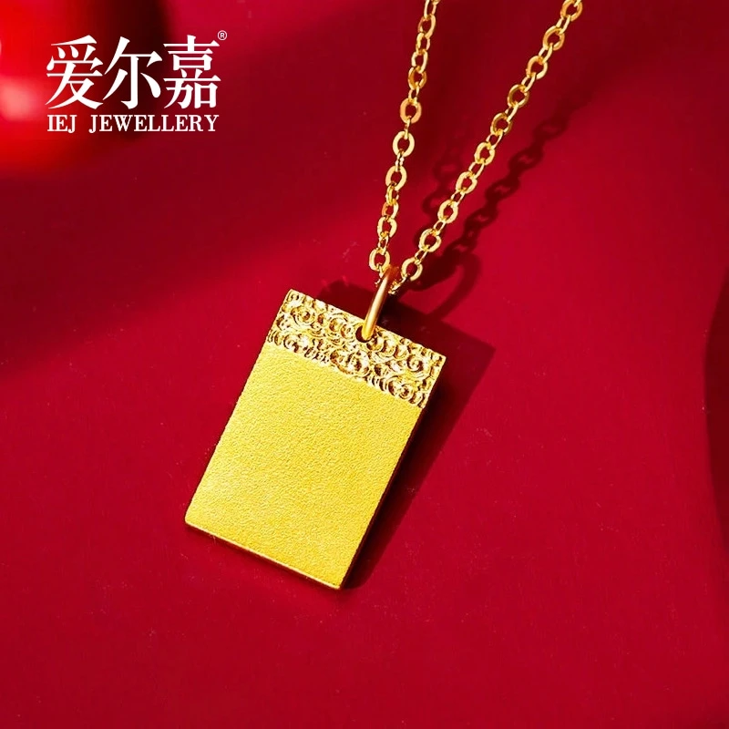 黄金项链足金999平安无事牌项链女款套链时尚百搭轻奢坠链送礼物