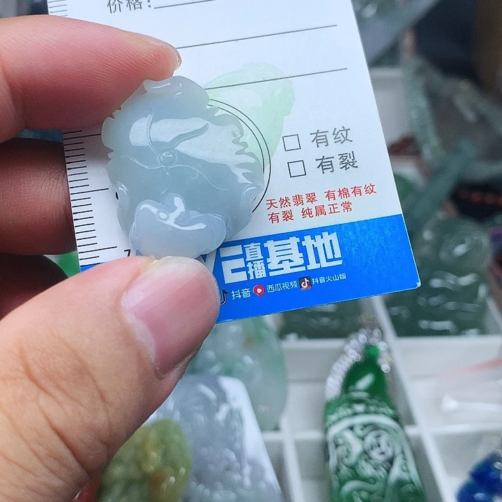 颈饰未镶嵌翡翠翡翠吊坠