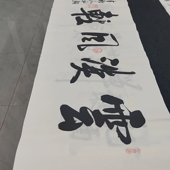 洛伊书画白武坤老师作品一副