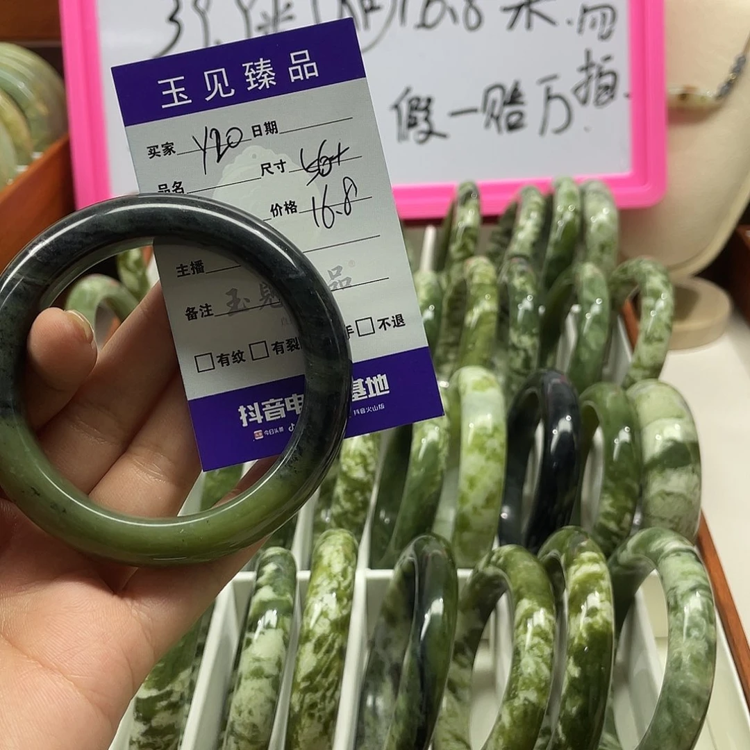 2***醒蛇纹石玉未镶嵌手镯