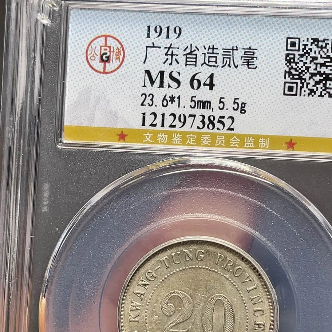 银如图所说的一个