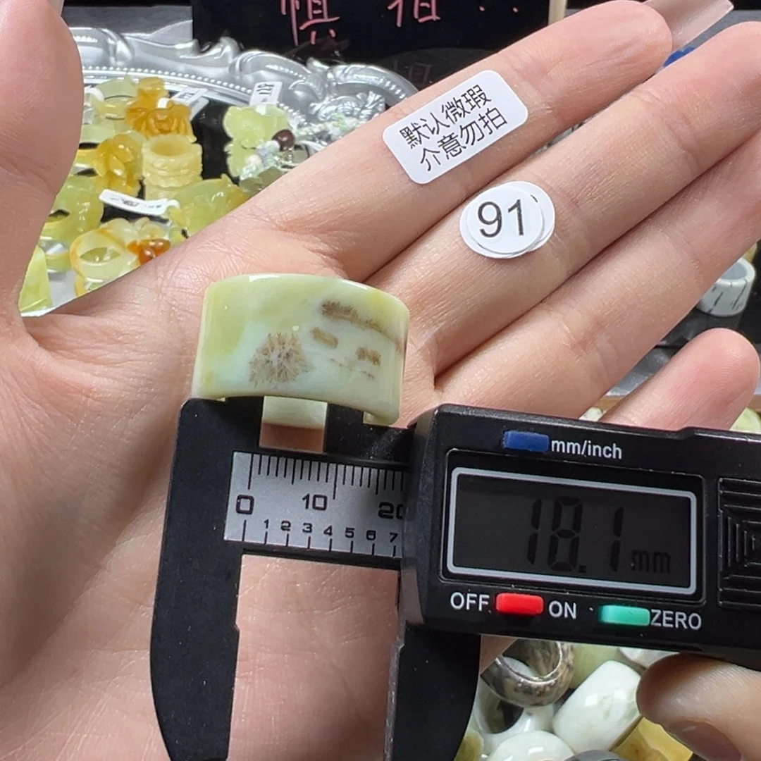 蛇纹石玉未镶嵌戒指