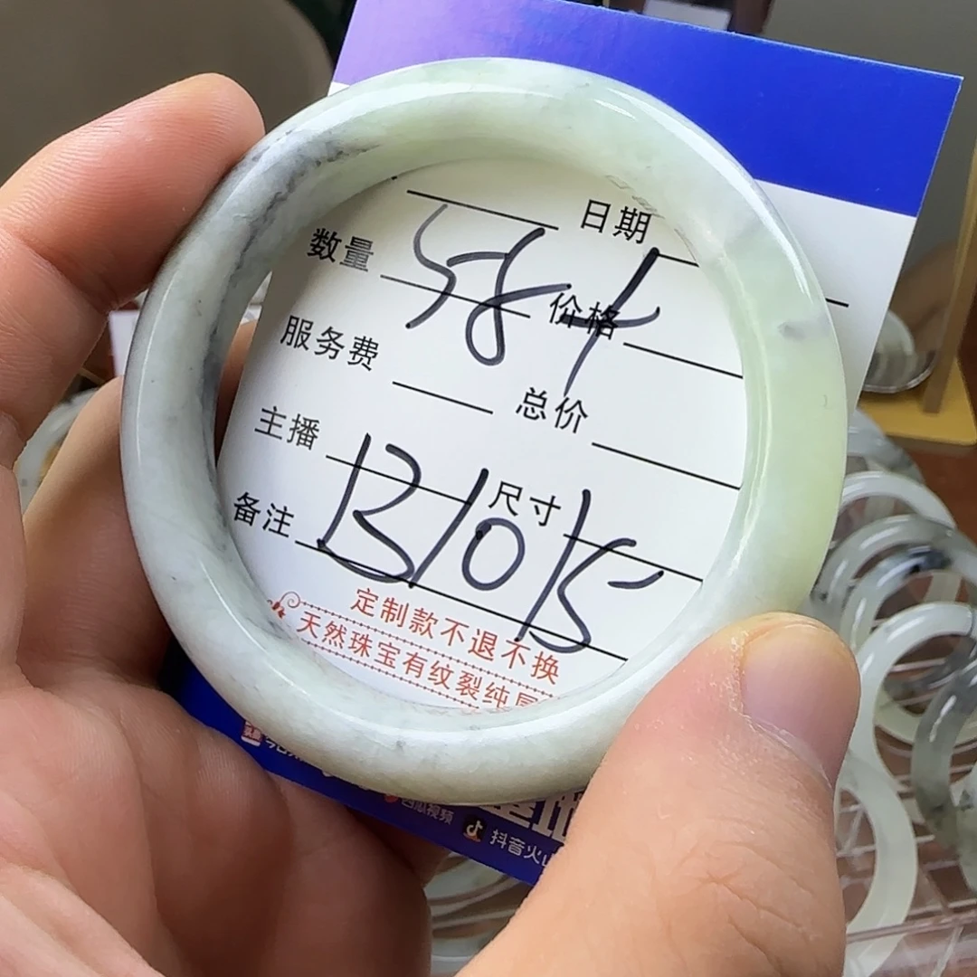 蛇纹石玉合金手镯