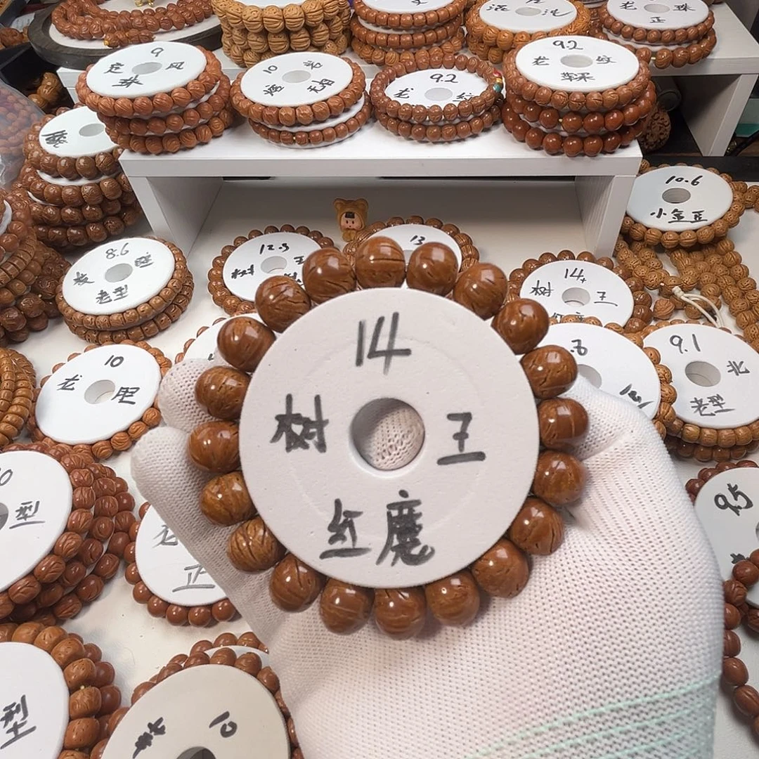 青***山手串桃核桃核手串