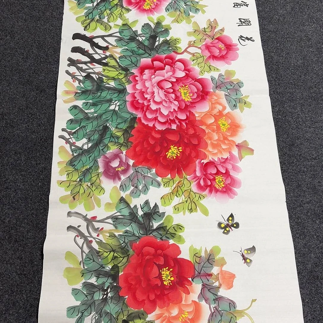 中佳美术馆 画心一张