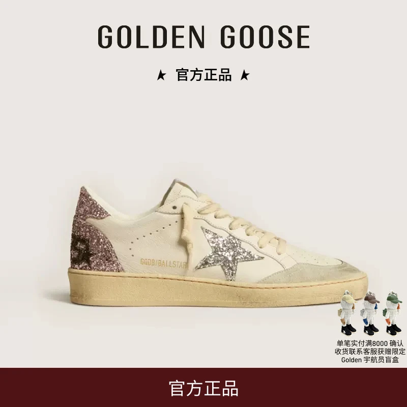 Golden Goose女Ball Star银星运动休闲时尚脏脏鞋GGDB