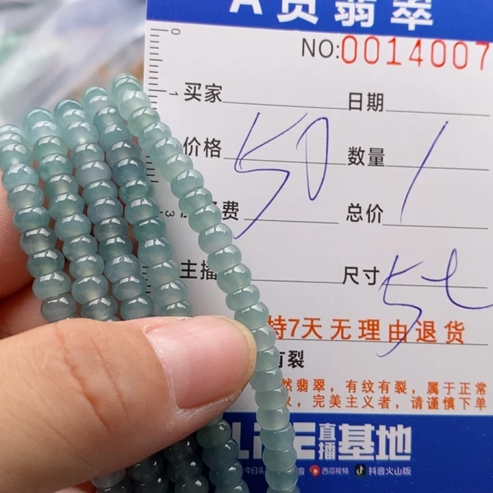 未镶嵌手链翡翠多样性