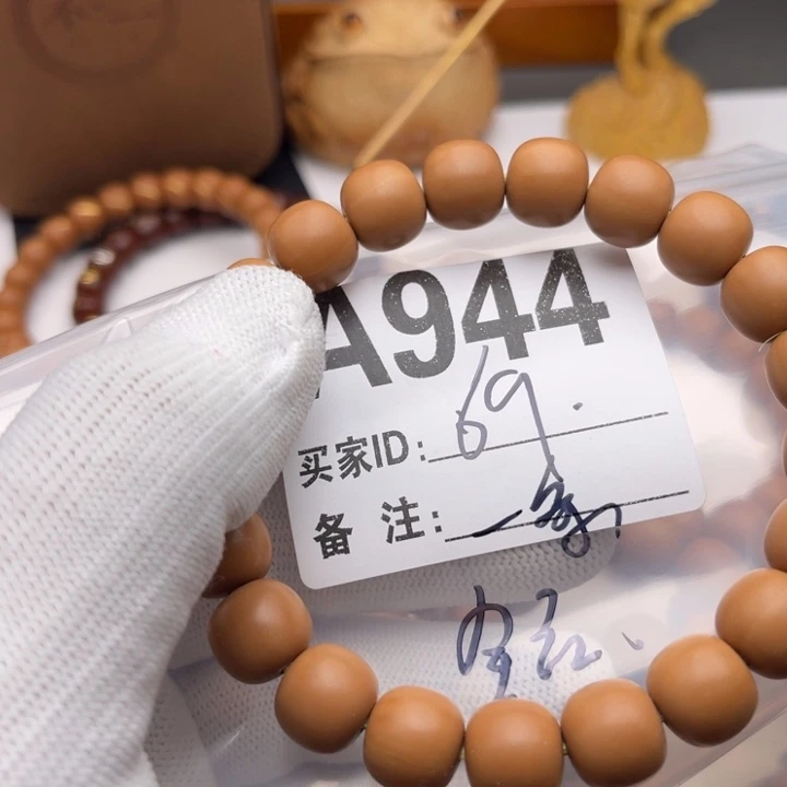 手串猴头核桃福利E944