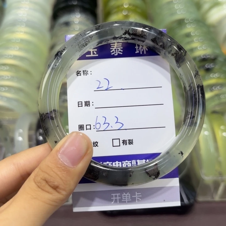 岫玉未镶嵌手镯天然