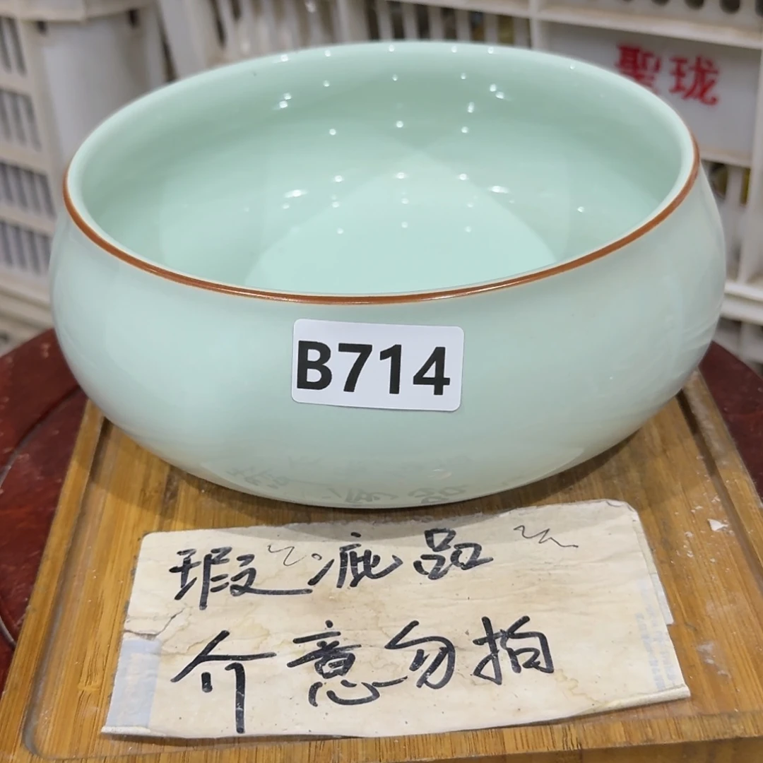 微瑕疵介意勿拍陶瓷器皿H451