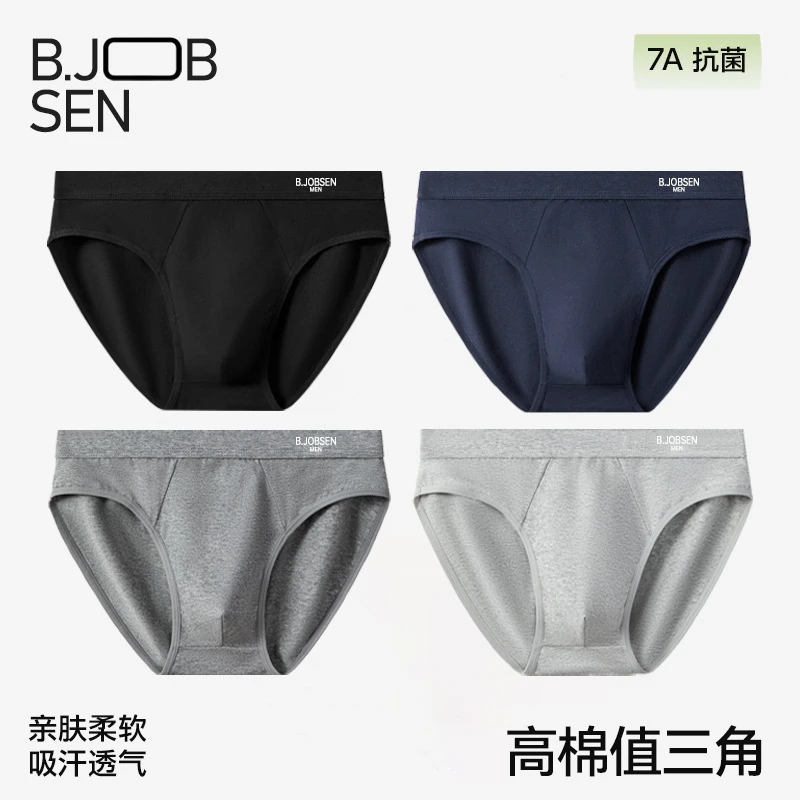 透气中腰三角裤字母男平角内裤薄款舒适夏季大码低腰运动简约吸汗