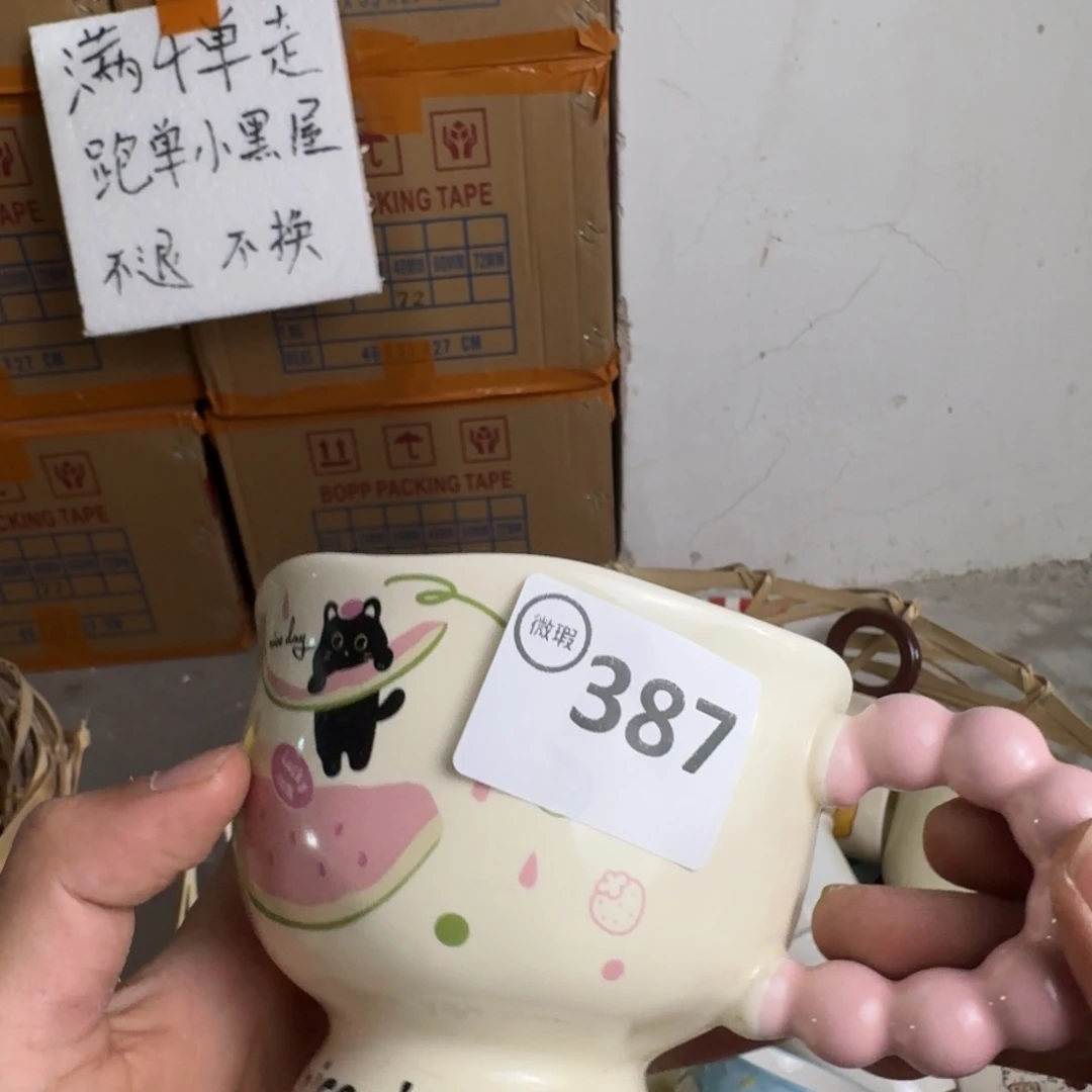 眠***️陶摆件387默认微瑕陶瓷餐具
