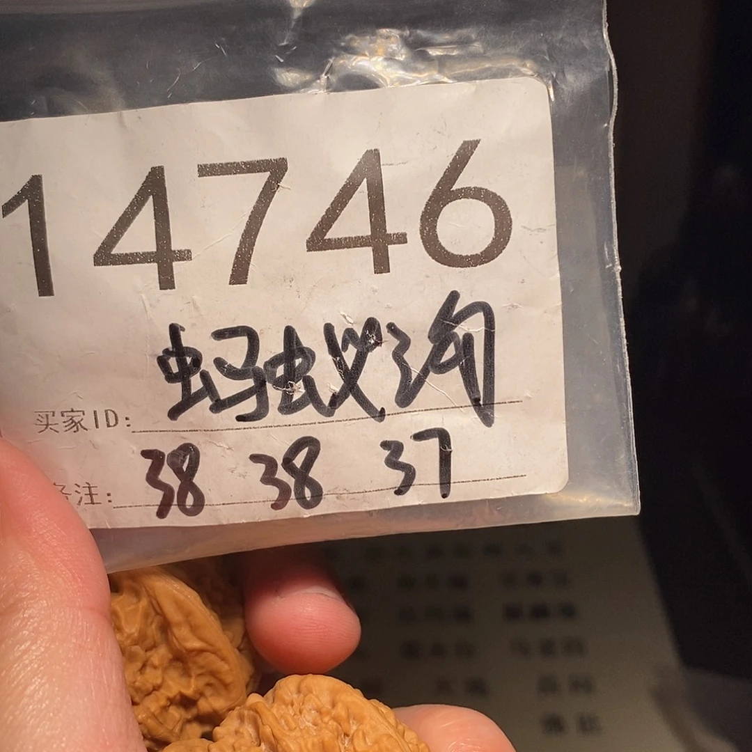 吊坠文玩核桃文玩核桃把件