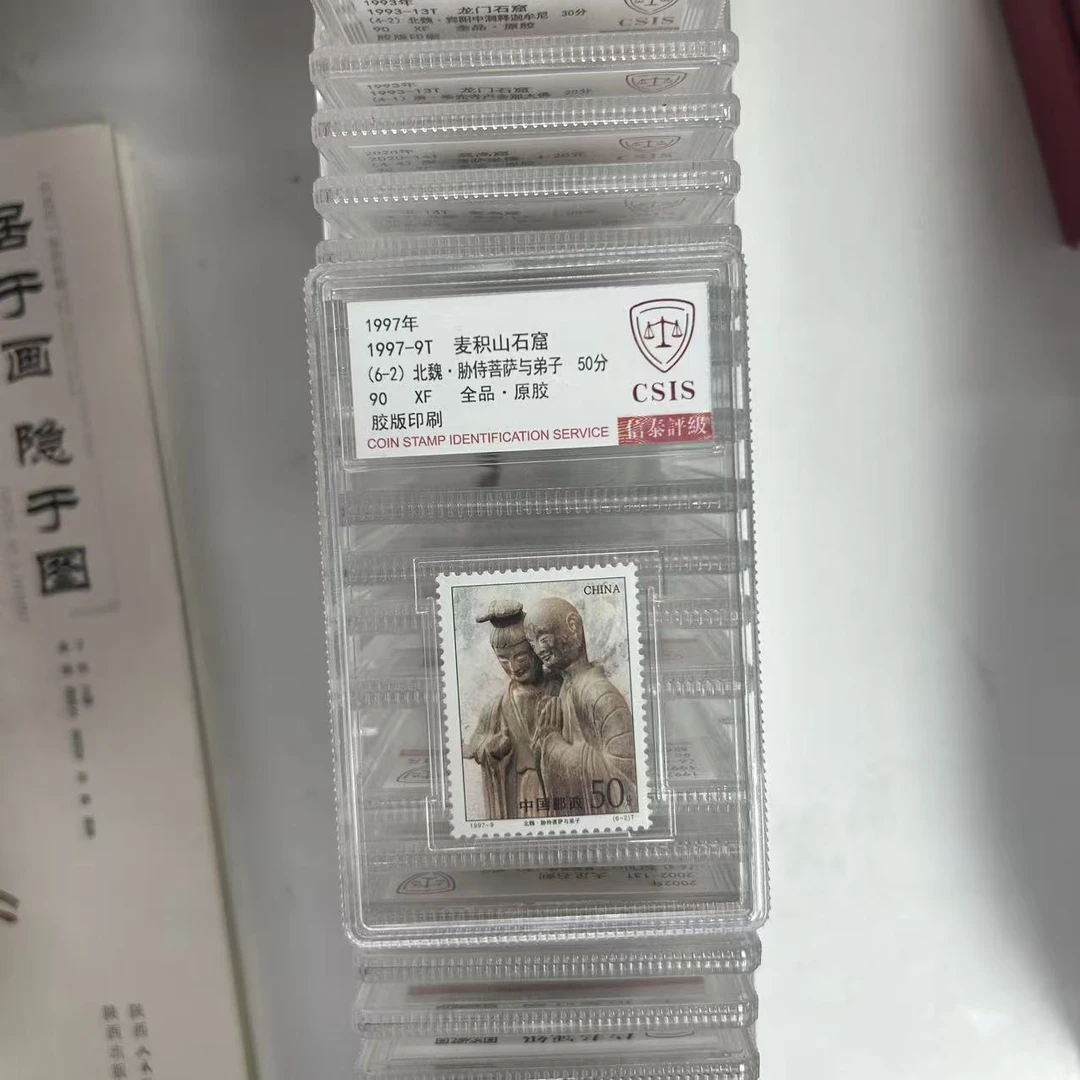 石窟 套票 小盒 送大盒