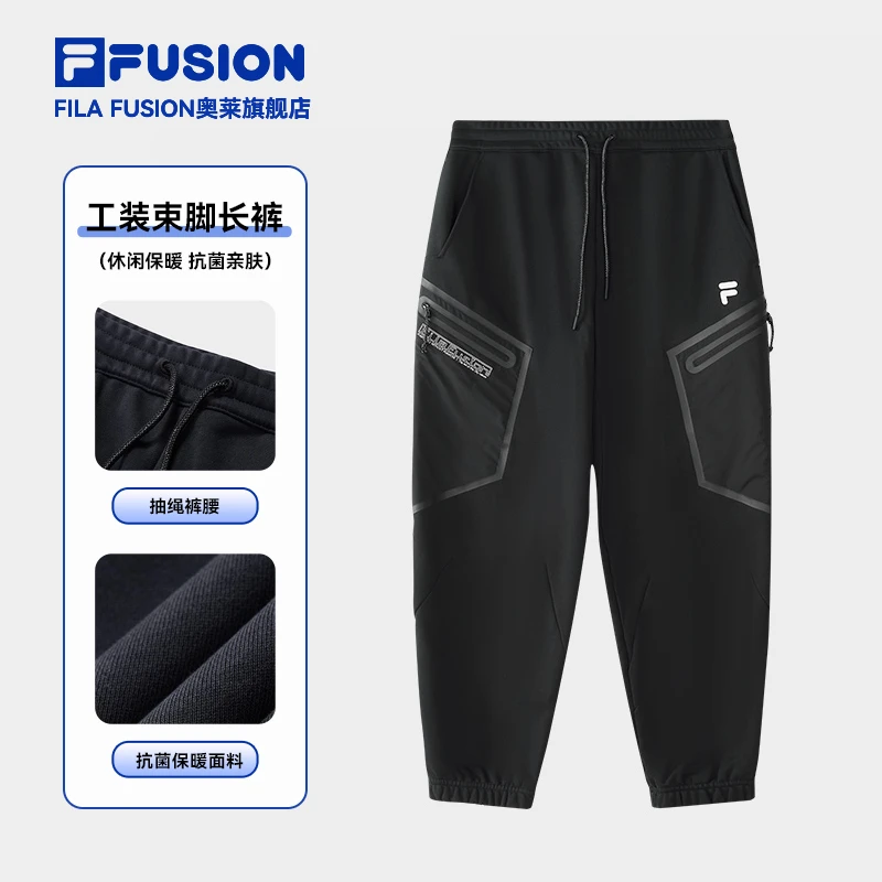 FILA斐乐潮牌工装束脚裤男运动休闲冬季保暖针织长裤T11M511601F