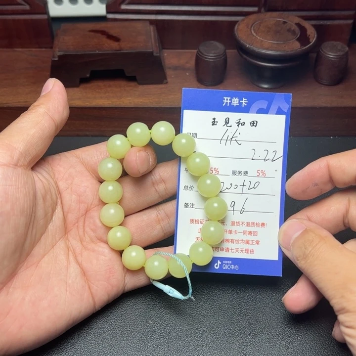 和田玉手链未镶嵌优**?
